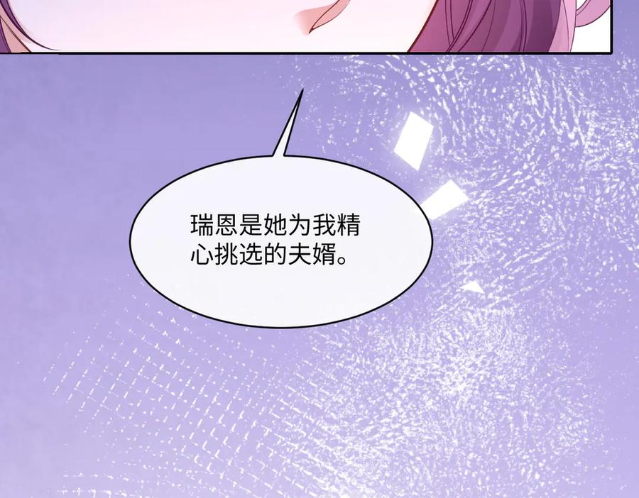 46 听说你想见我 第24页