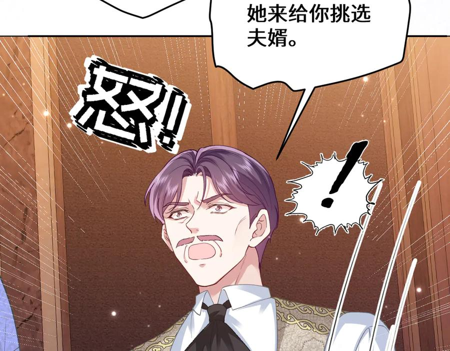 46 听说你想见我 第26页