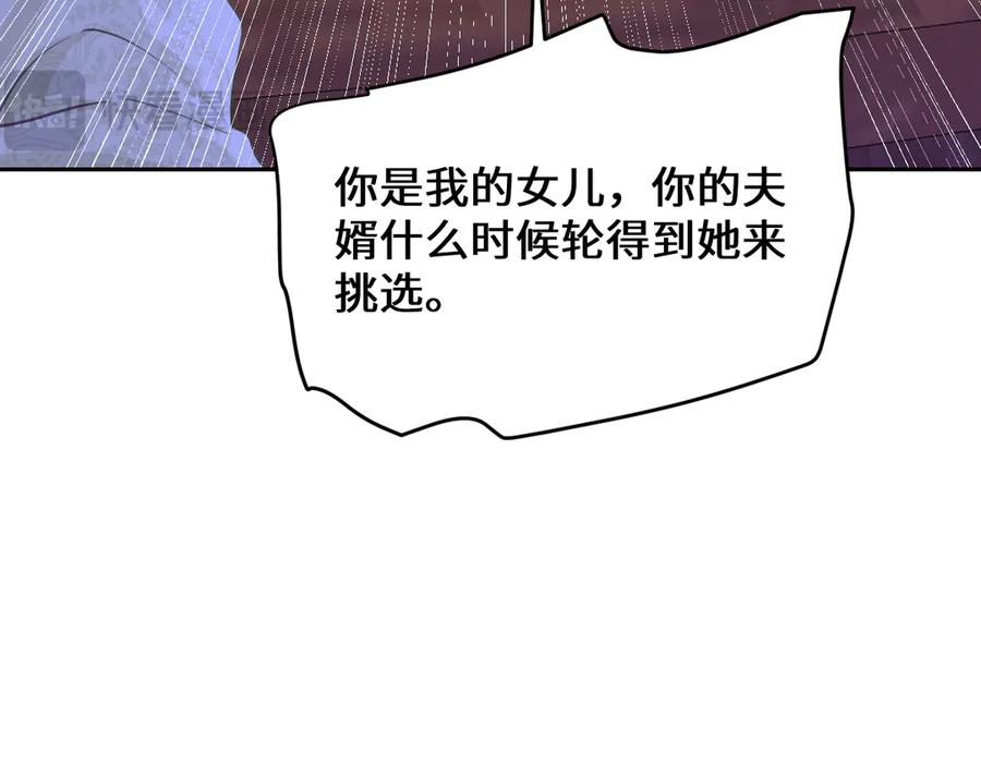 46 听说你想见我 第28页