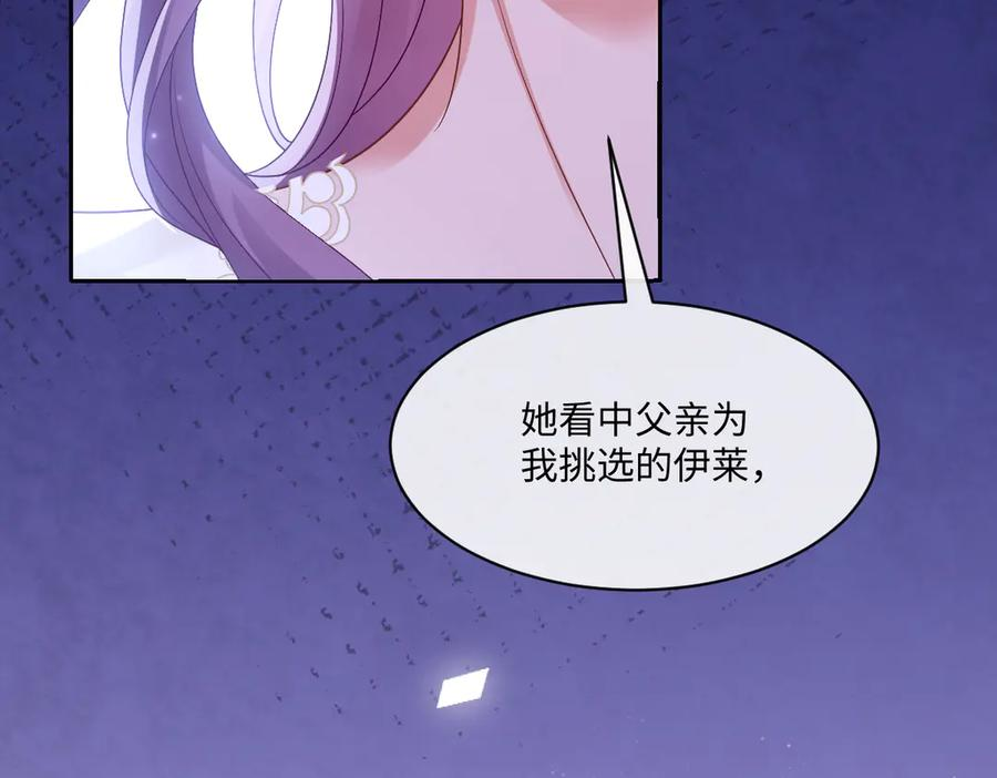 46 听说你想见我 第32页