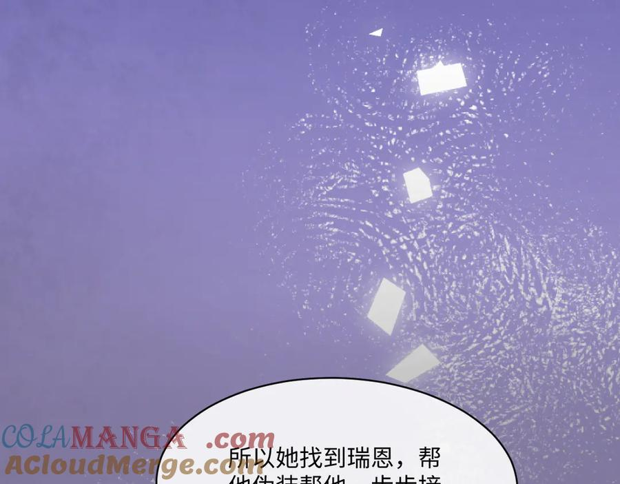 46 听说你想见我 第33页
