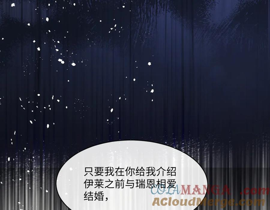46 听说你想见我 第37页
