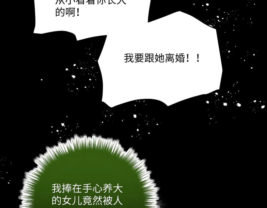 46 听说你想见我 第46页
