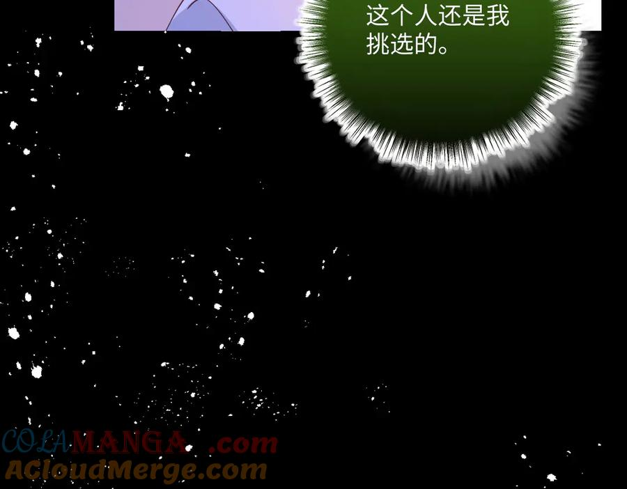 46 听说你想见我 第49页