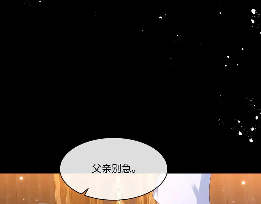 46 听说你想见我 第50页