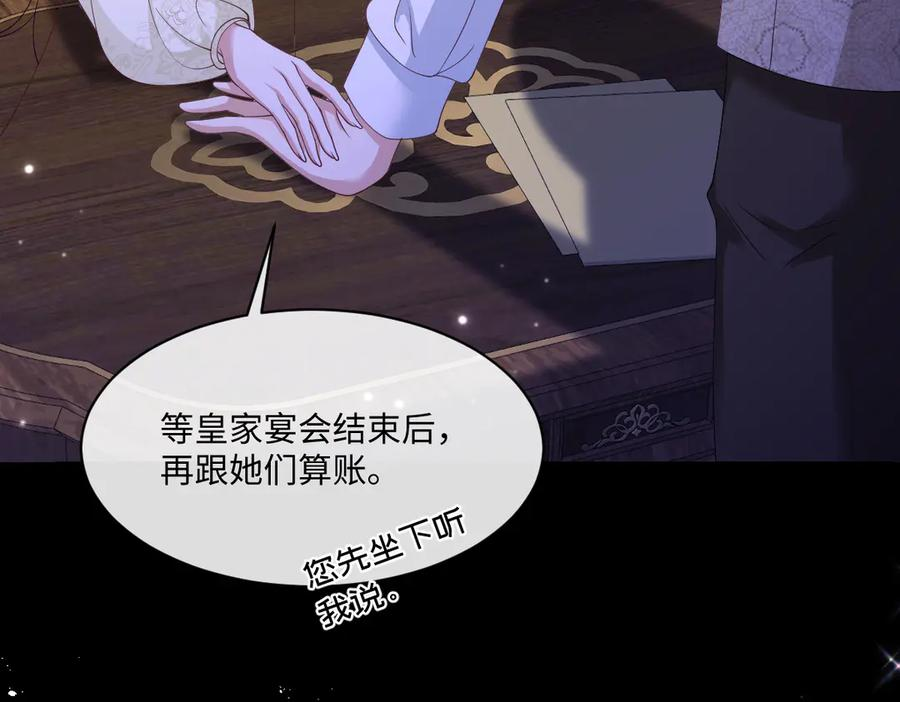 46 听说你想见我 第55页