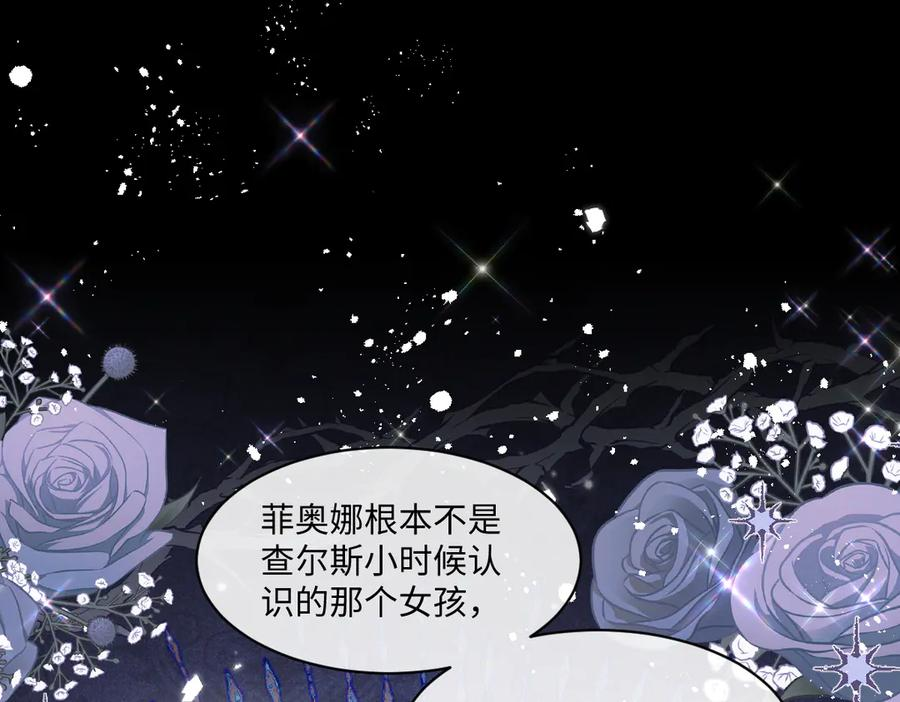 46 听说你想见我 第56页