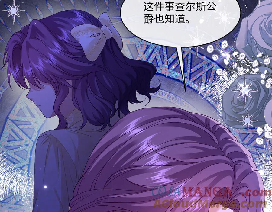 46 听说你想见我 第57页