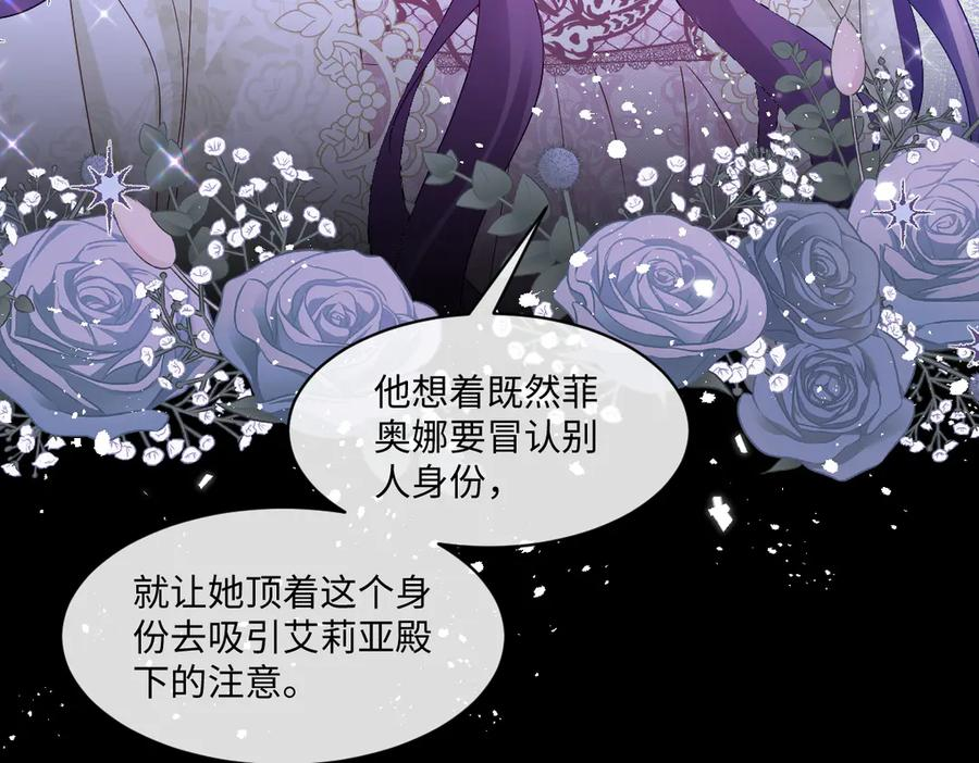 46 听说你想见我 第59页