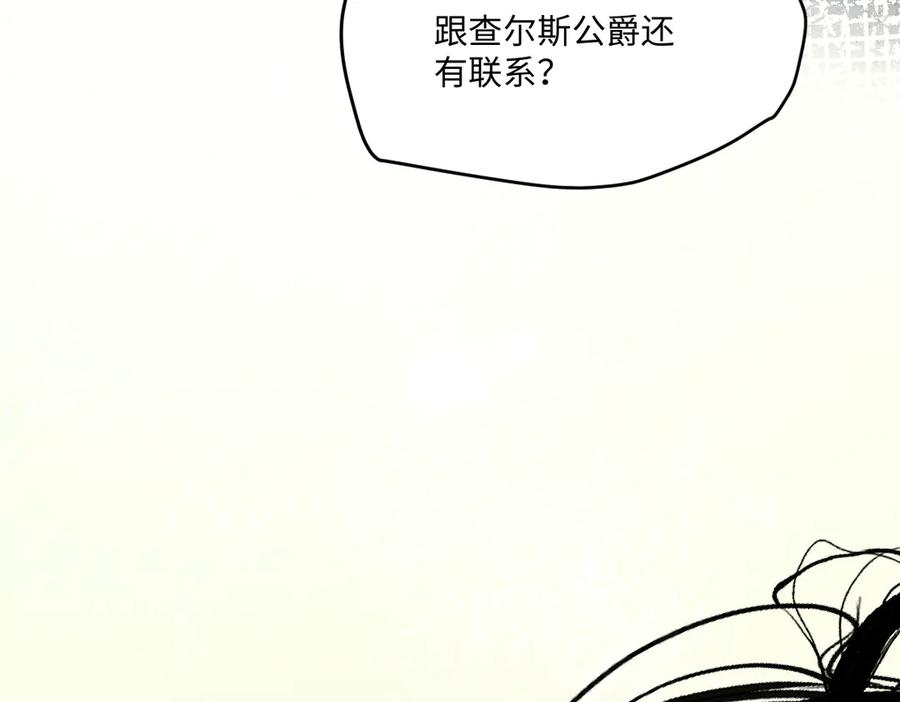 46 听说你想见我 第64页