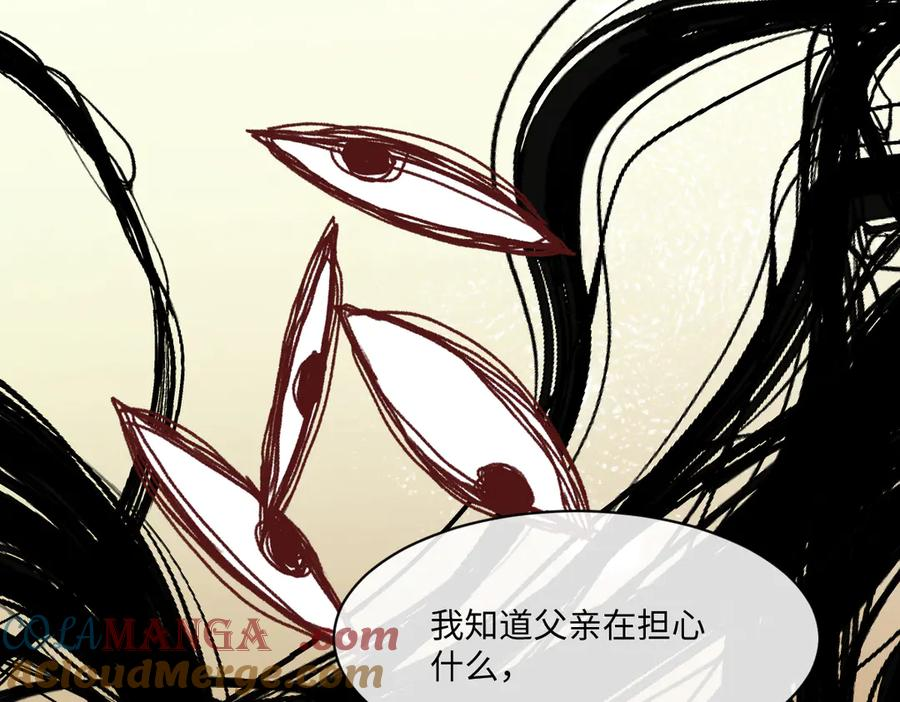 46 听说你想见我 第65页