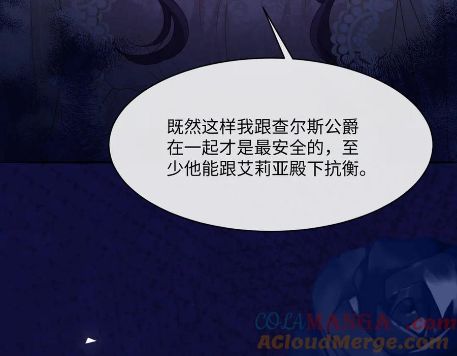 46 听说你想见我 第69页