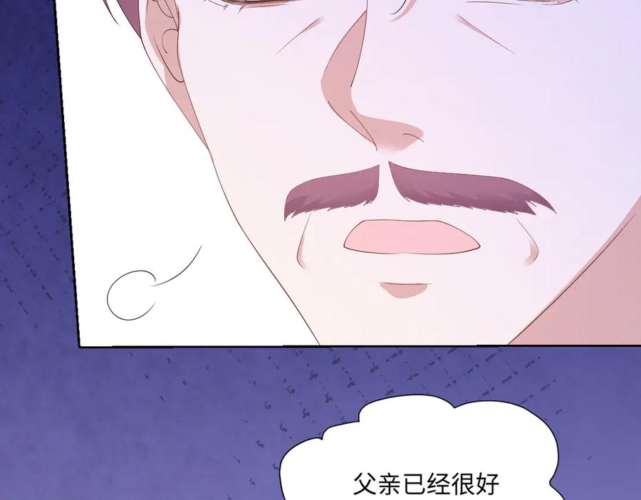 46 听说你想见我 第72页