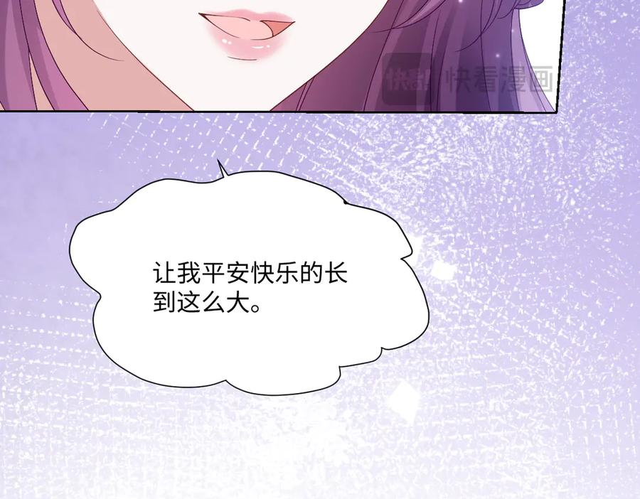 46 听说你想见我 第74页