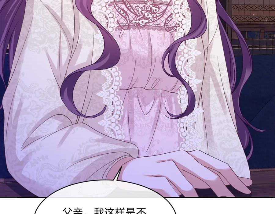 46 听说你想见我 第82页