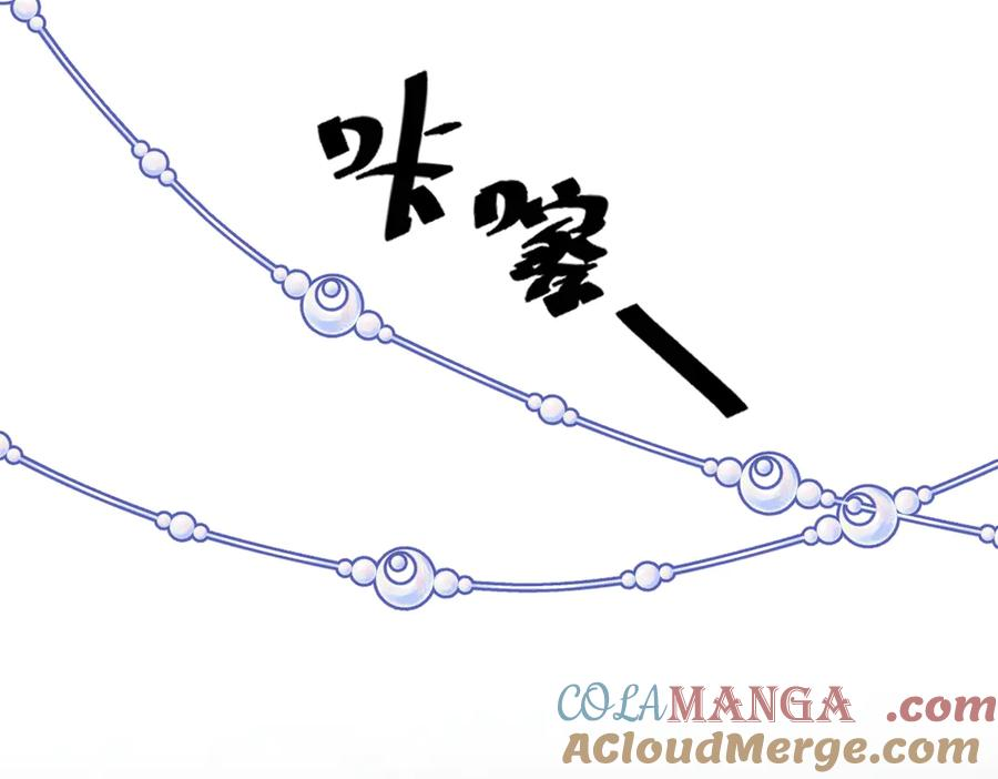 46 听说你想见我 第97页