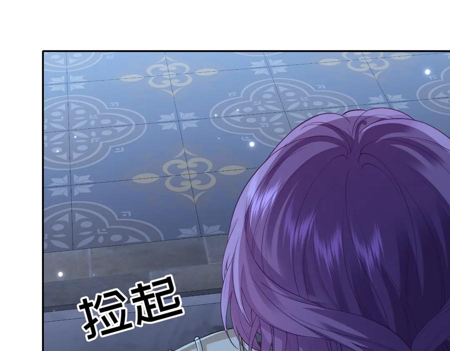 46 听说你想见我 第103页