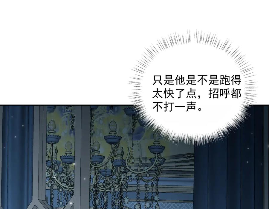 46 听说你想见我 第107页