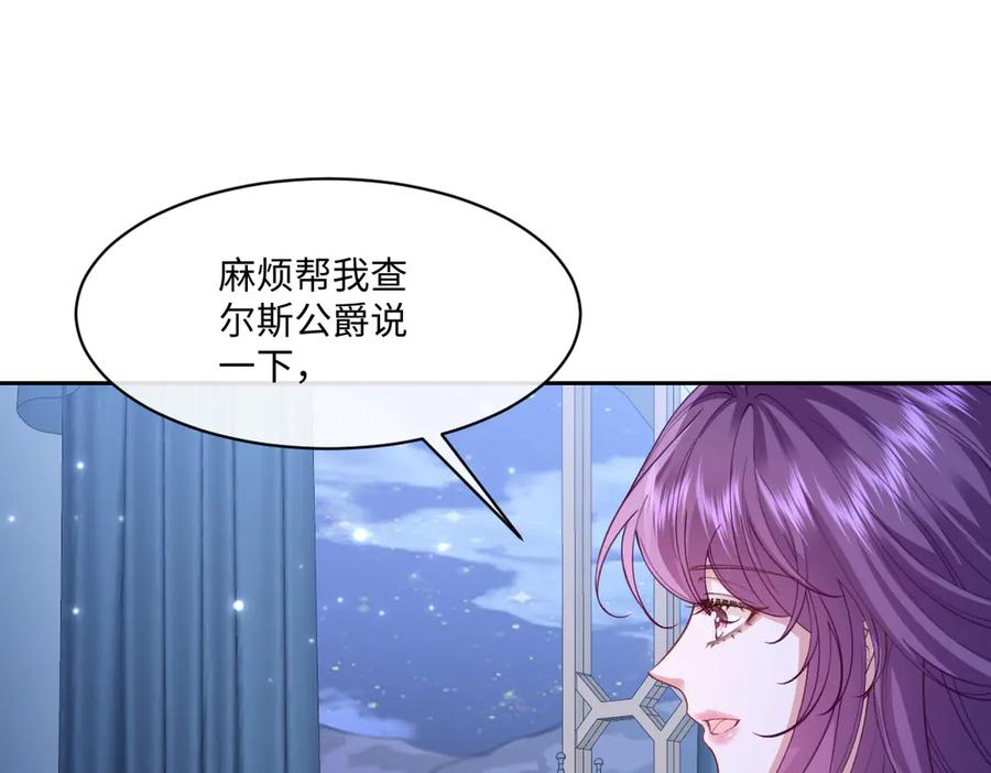 46 听说你想见我 第115页