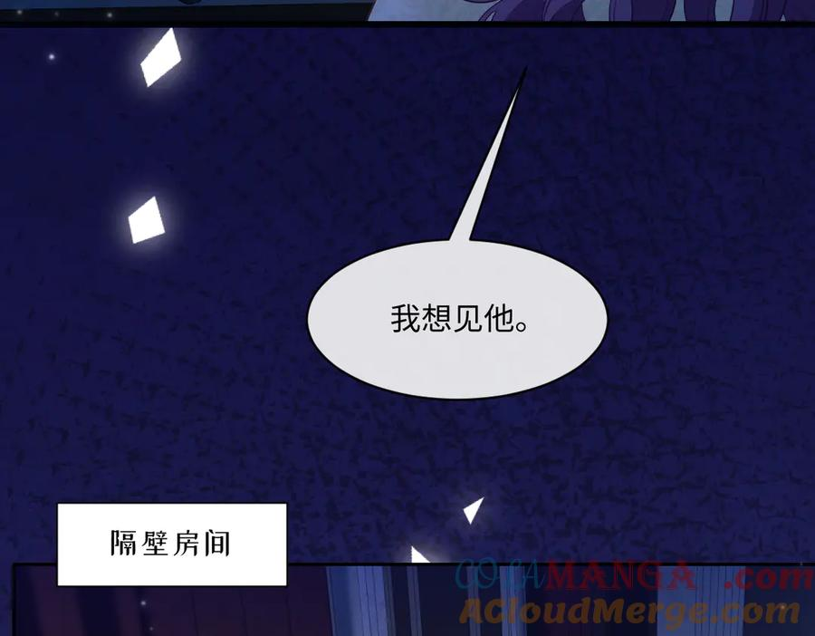 46 听说你想见我 第117页