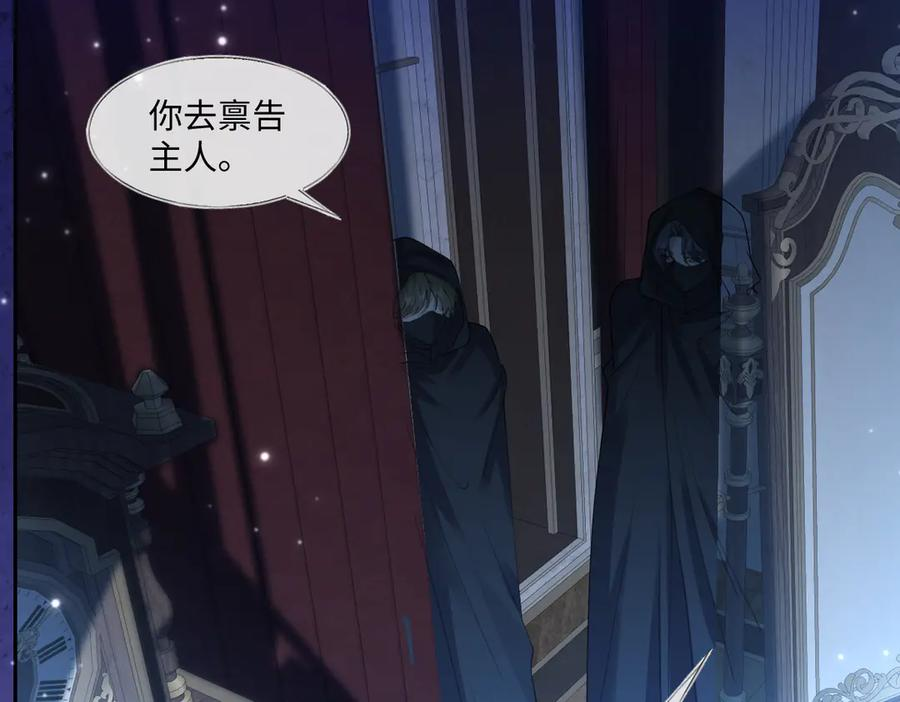 46 听说你想见我 第118页