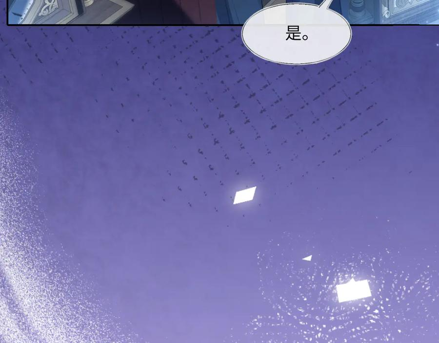 46 听说你想见我 第119页