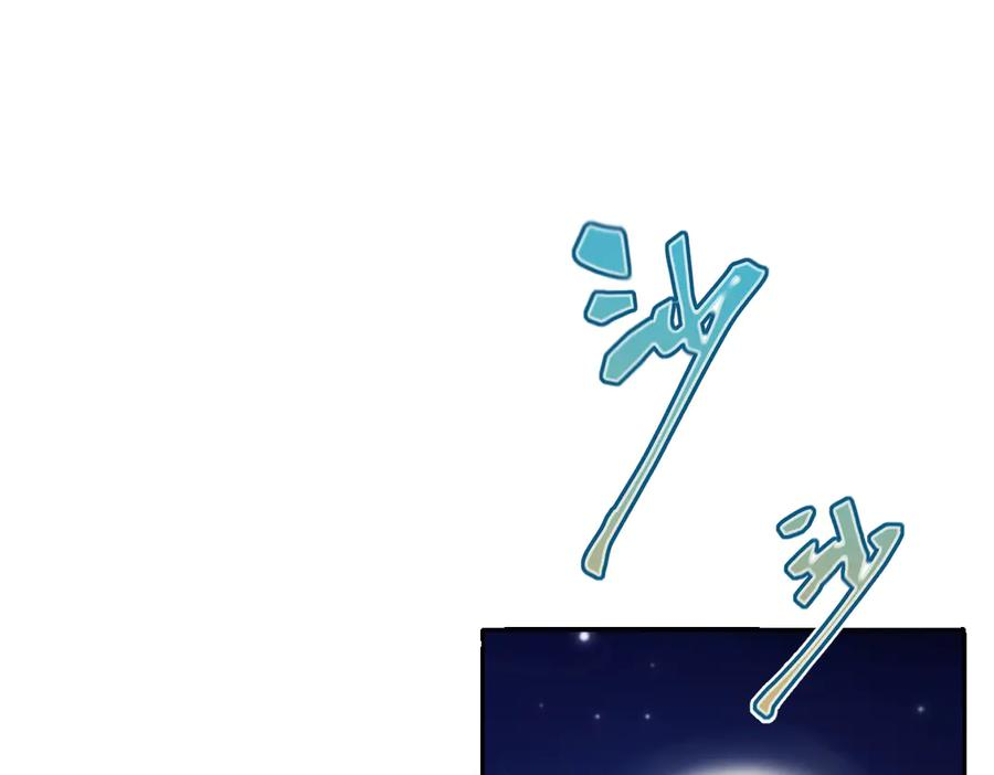 46 听说你想见我 第123页