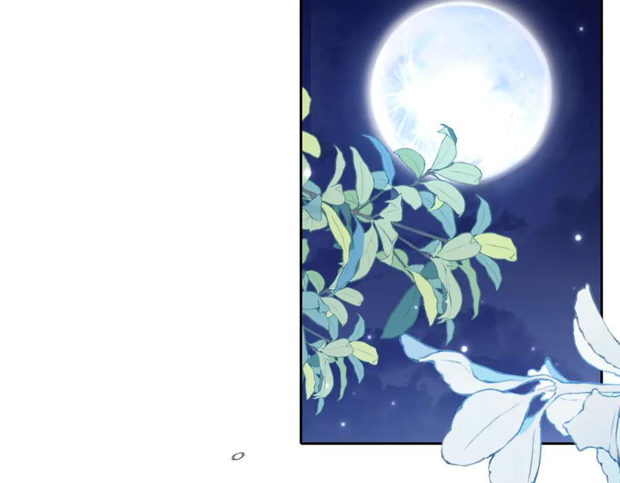 46 听说你想见我 第124页