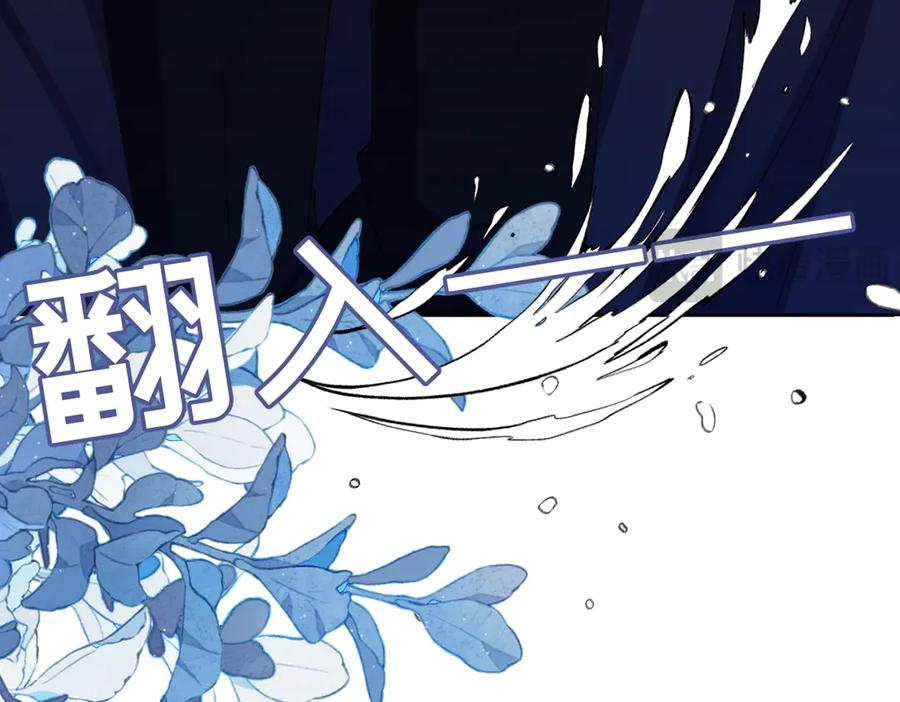 46 听说你想见我 第128页