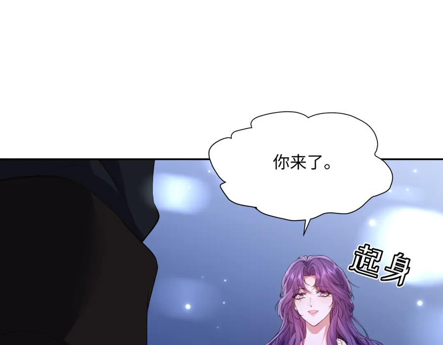 46 听说你想见我 第130页