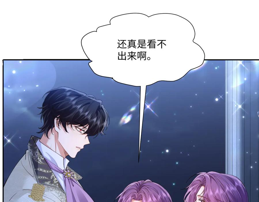 46 听说你想见我 第140页