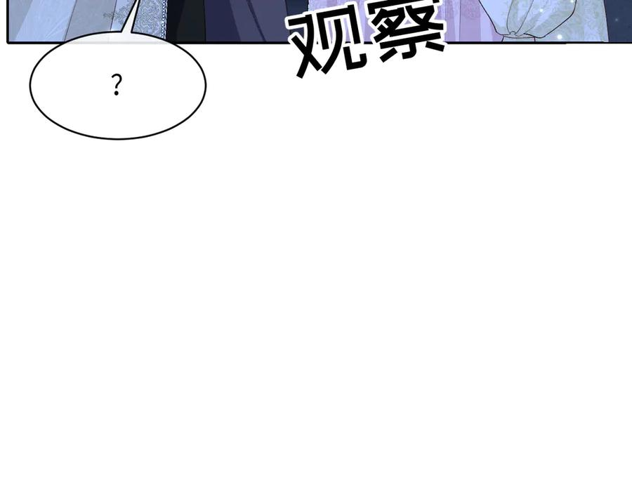 46 听说你想见我 第142页