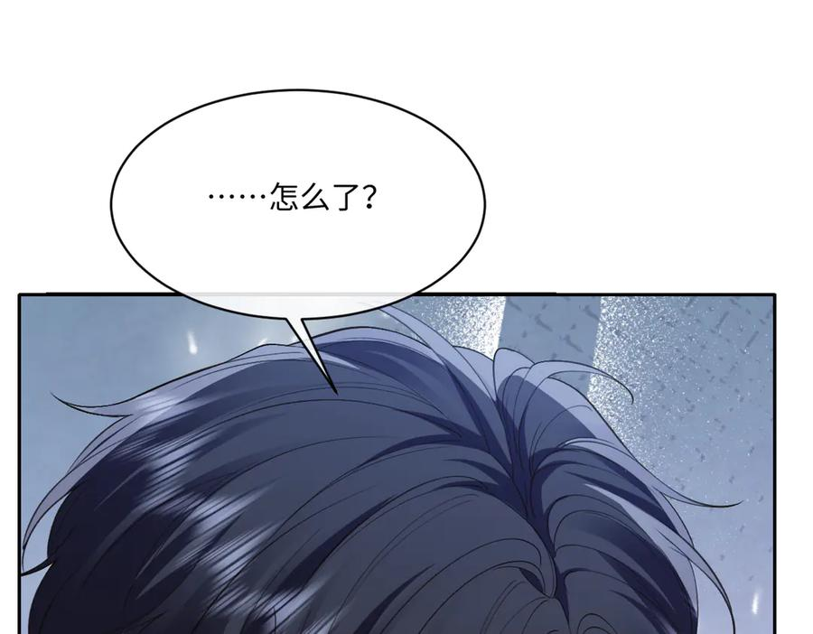 46 听说你想见我 第143页