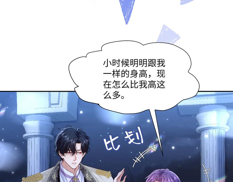 46 听说你想见我 第147页