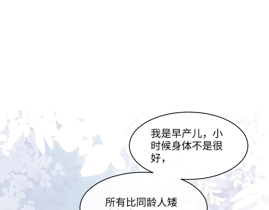 46 听说你想见我 第150页