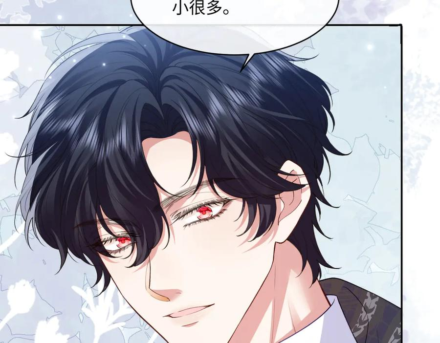 46 听说你想见我 第151页