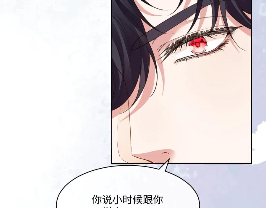 46 听说你想见我 第154页