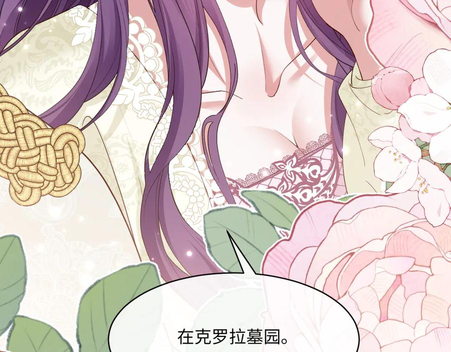 46 听说你想见我 第158页