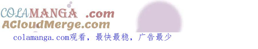 46 听说你想见我 第165页