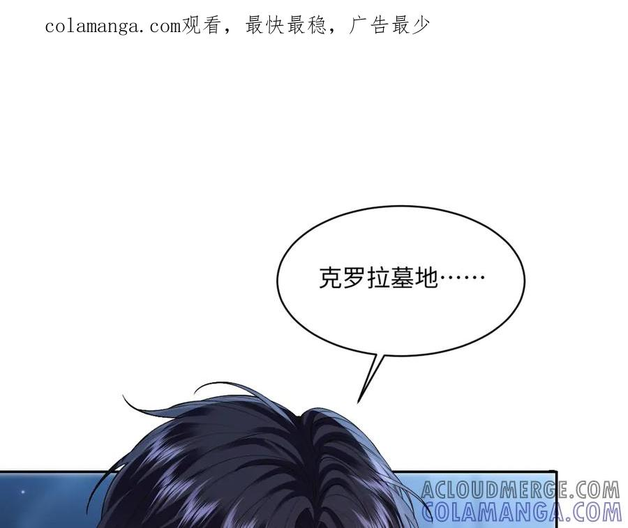 47 以生命为代价发誓 第1页
