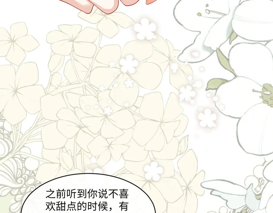 47 以生命为代价发誓 第6页