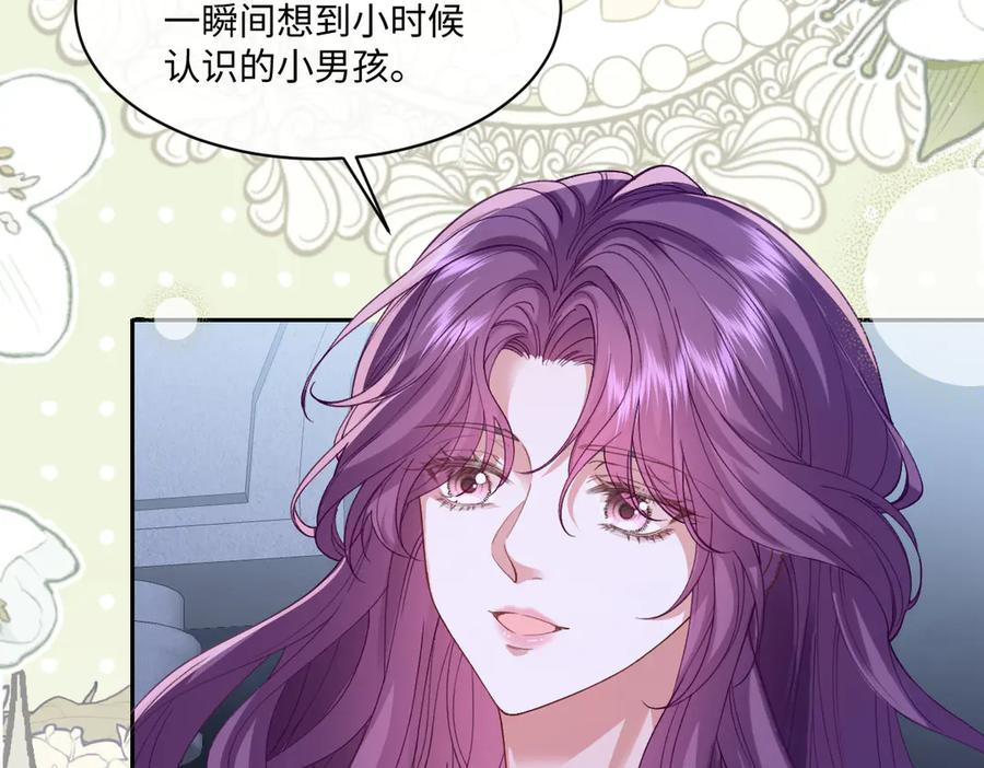 47 以生命为代价发誓 第7页