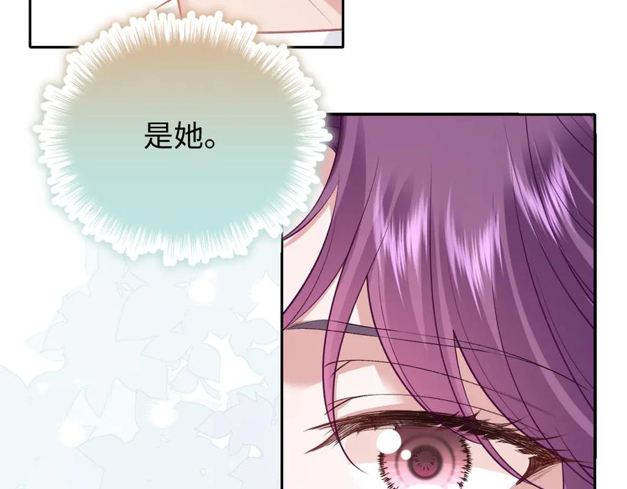 47 以生命为代价发誓 第18页
