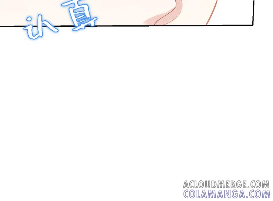 47 以生命为代价发誓 第29页