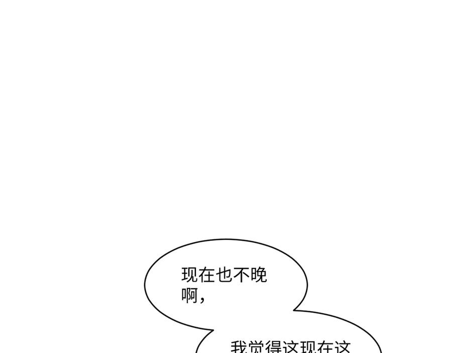 47 以生命为代价发誓 第30页