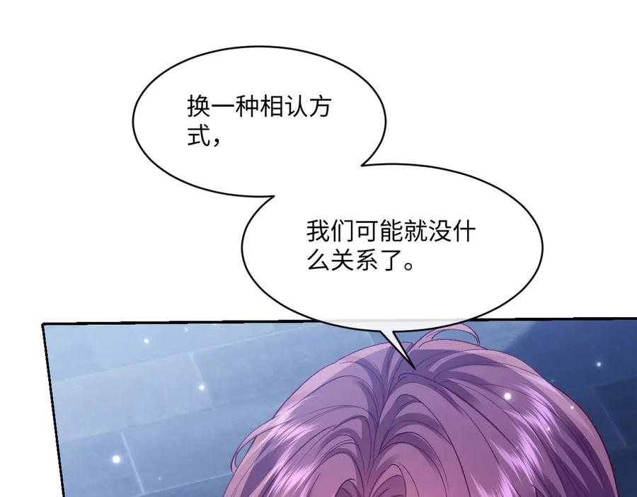 47 以生命为代价发誓 第34页
