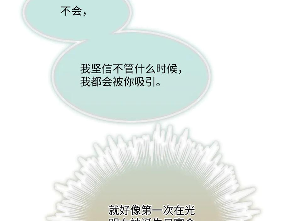 47 以生命为代价发誓 第39页