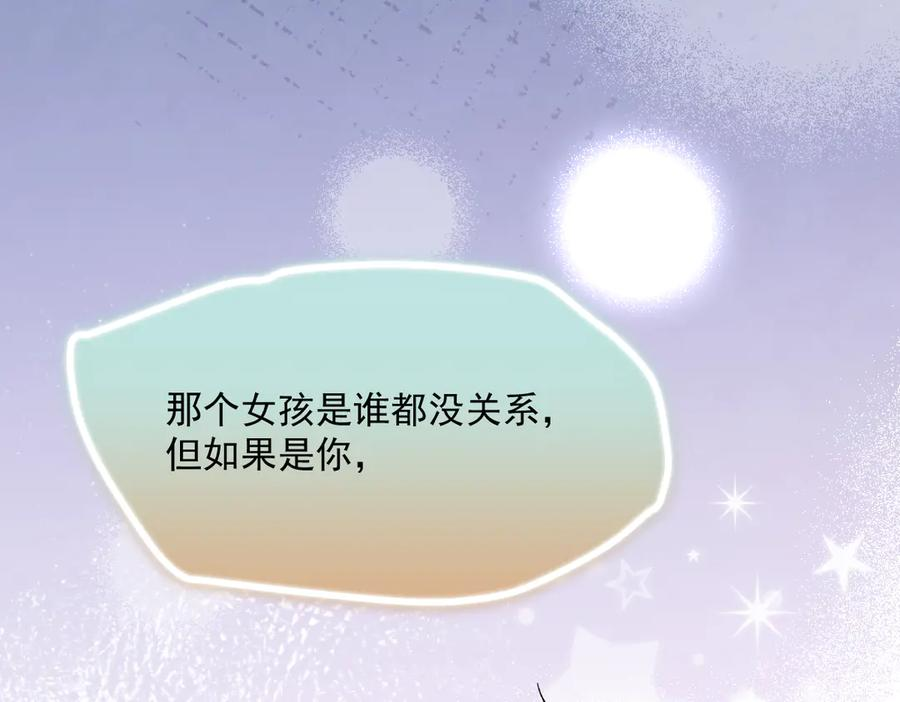 47 以生命为代价发誓 第44页
