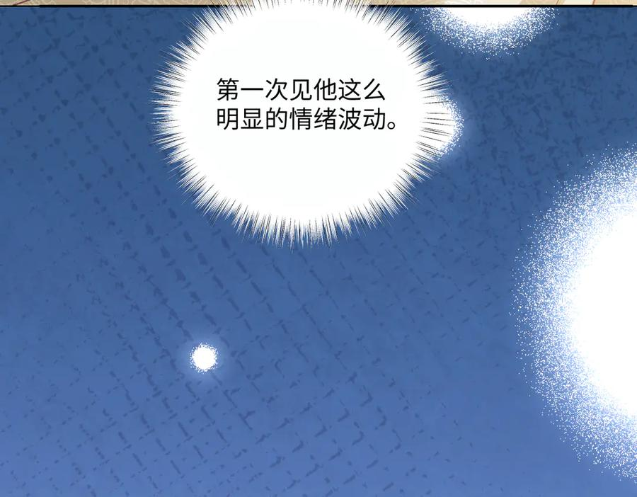 47 以生命为代价发誓 第50页
