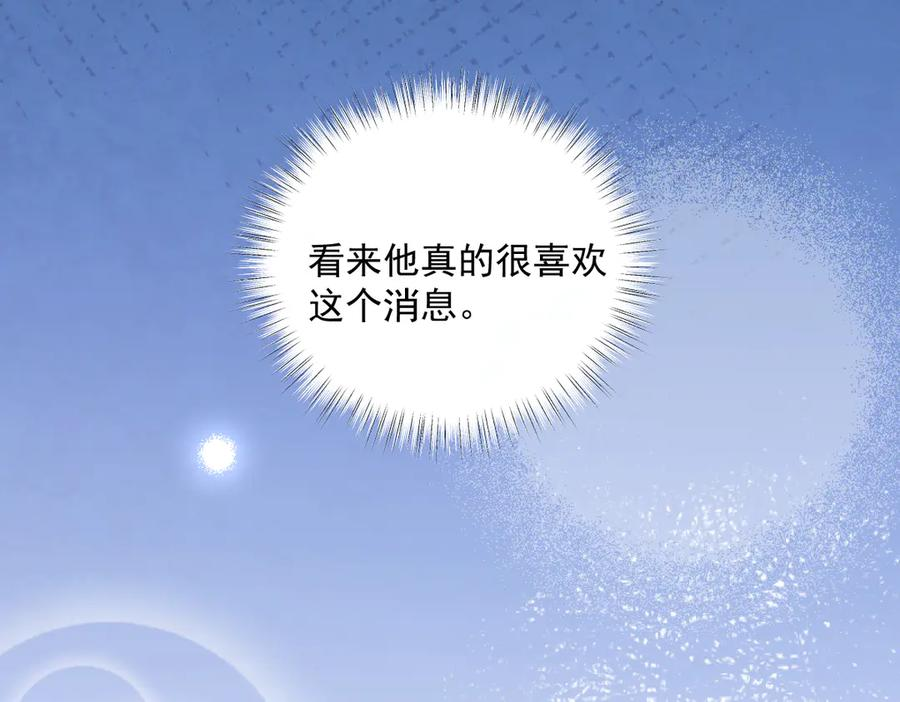 47 以生命为代价发誓 第51页